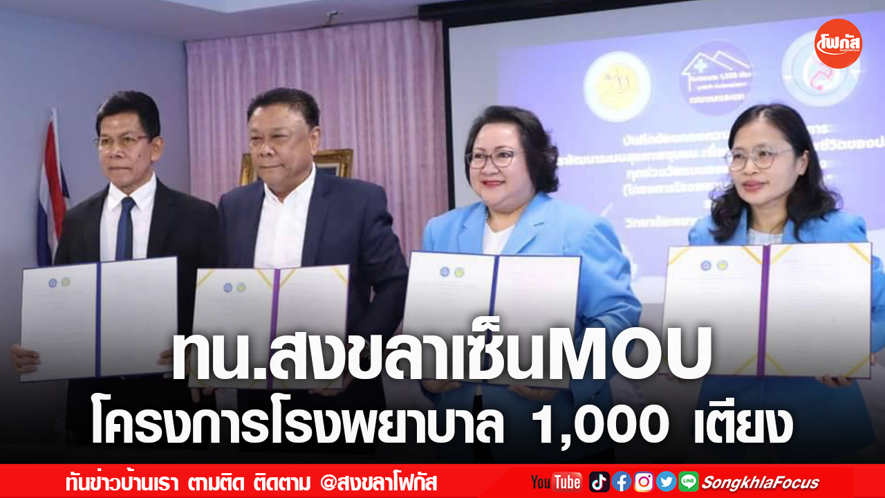 เฟรมข่าวไอเน็ท เว็บ เปลี่ยน 75