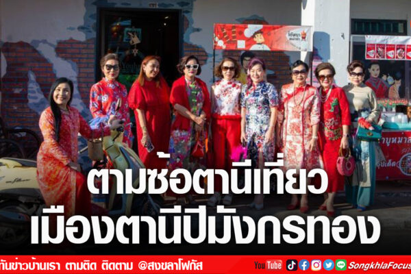 เฟรมข่าวไอเน็ท เว็บ เปลี่ยน 76