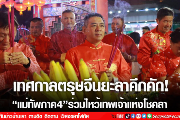 เฟรมข่าวไอเน็ท เว็บ เปลี่ยน 78