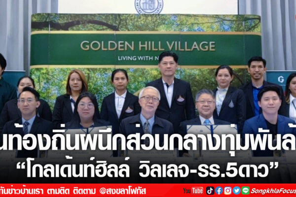 เฟรมข่าวไอเน็ท เว็บ เปลี่ยน 80