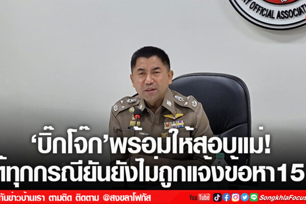 เฟรมข่าวไอเน็ท เว็บ เปลี่ยน 81