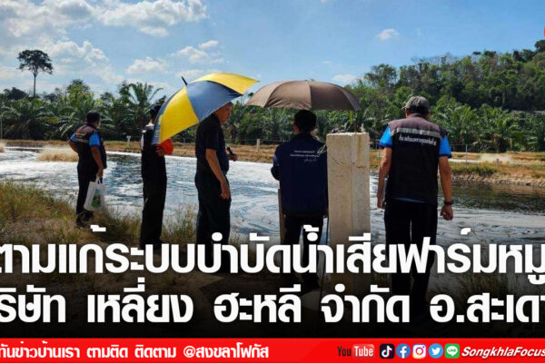 เฟรมข่าวไอเน็ท เว็บ เปลี่ยน 82