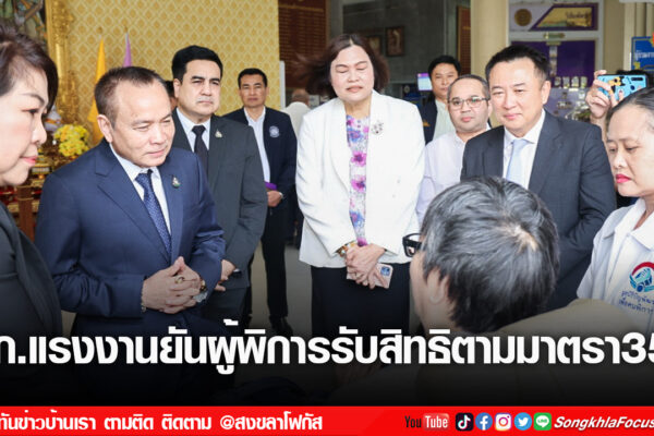 เฟรมข่าวไอเน็ท เว็บ เปลี่ยน 84