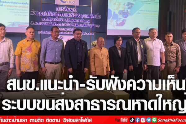 เฟรมข่าวไอเน็ท เว็บ เปลี่ยน 85