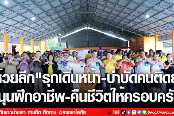 เฟรมข่าวไอเน็ท เว็บ เปลี่ยน 86