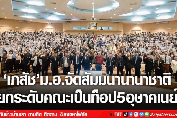 เฟรมข่าวไอเน็ท เว็บ เปลี่ยน 89