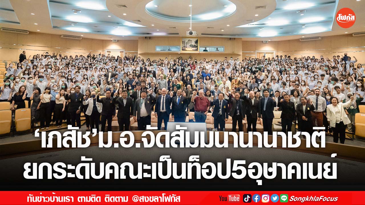 เฟรมข่าวไอเน็ท เว็บ เปลี่ยน 89