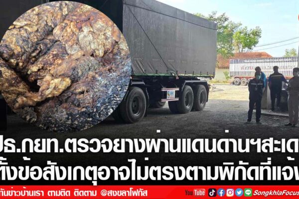 เฟรมข่าวไอเน็ท เว็บ เปลี่ยน 9