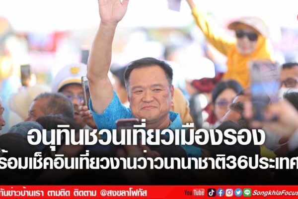 เฟรมข่าวไอเน็ท เว็บ เปลี่ยน 90