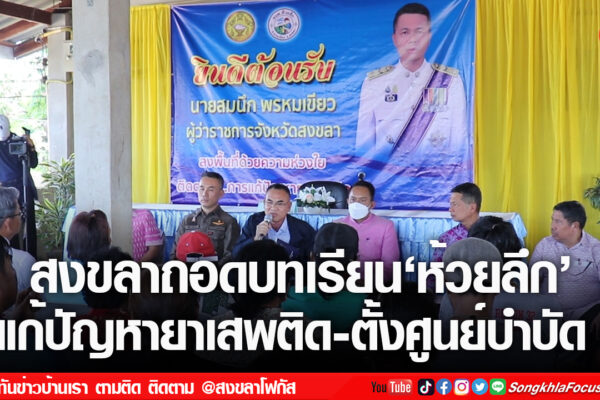 เฟรมข่าวไอเน็ท เว็บ เปลี่ยน 91