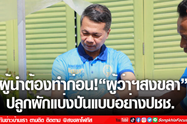 เฟรมข่าวไอเน็ท เว็บ เปลี่ยน 92