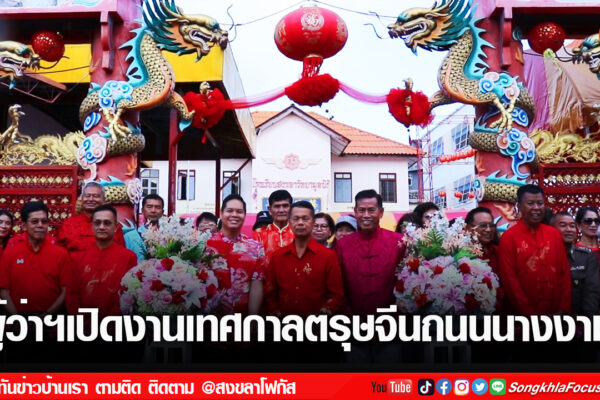 เฟรมข่าวไอเน็ท เว็บ เปลี่ยน 93