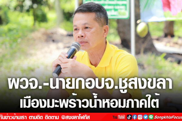 เฟรมข่าวไอเน็ท เว็บ เปลี่ยน 94