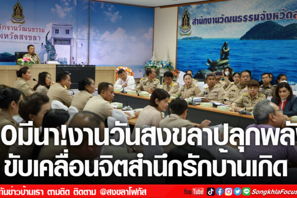 เฟรมข่าวไอเน็ท เว็บ เปลี่ยน 95