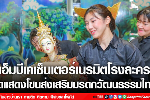 เฟรมข่าวไอเน็ท เว็บ เปลี่ยน 96