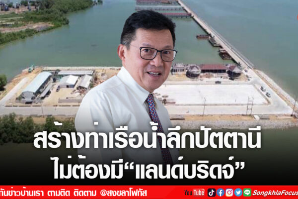 เฟรมข่าวไอเน็ท เว็บ เปลี่ยน 97