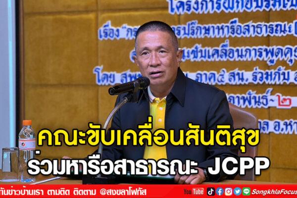 ลงเว็บ 1