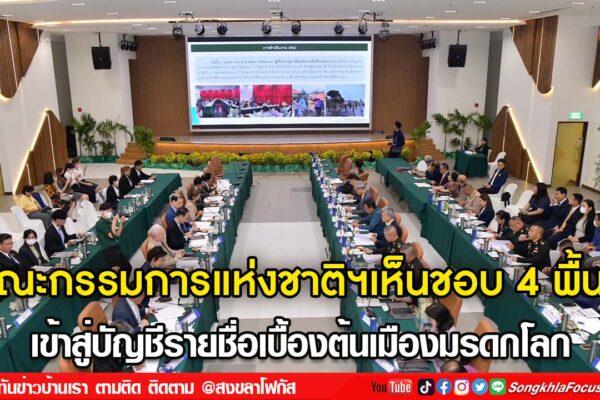 ลงเว็บ 10