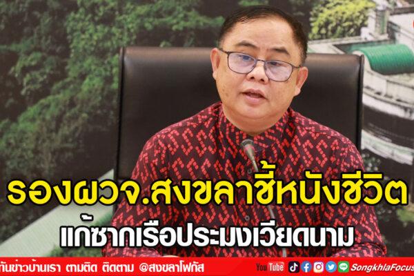 ลงเว็บ 11