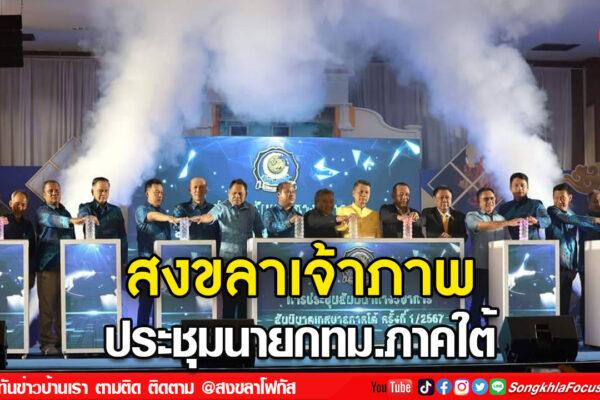 ลงเว็บ 12