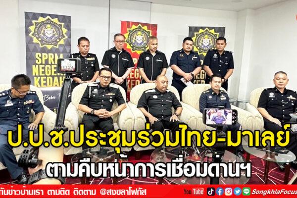 ลงเว็บ 14