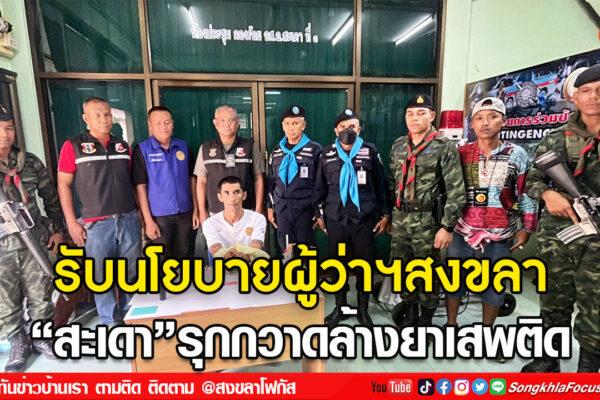 ลงเว็บ 16