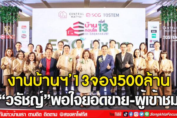 ลงเว็บ 17