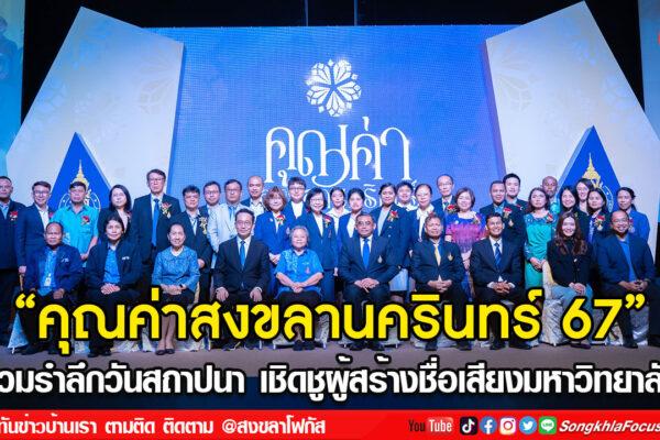ลงเว็บ 18