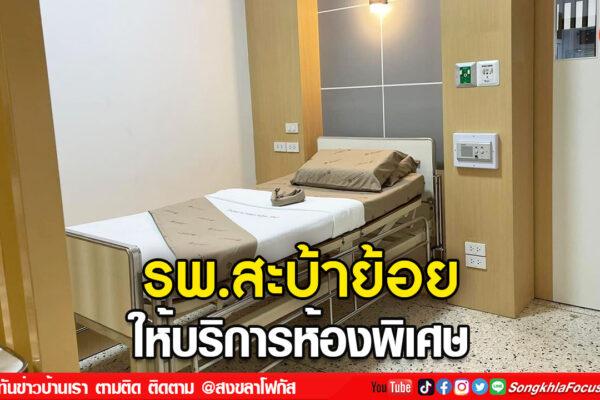 ลงเว็บ 19