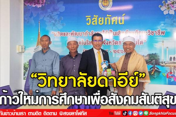 ลงเว็บ 20