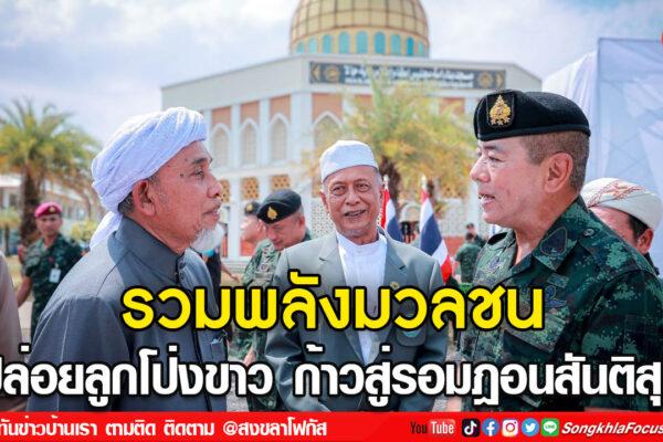 ลงเว็บ 21