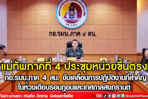 ลงเว็บ 22