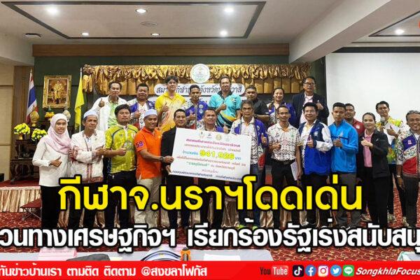 ลงเว็บ 23