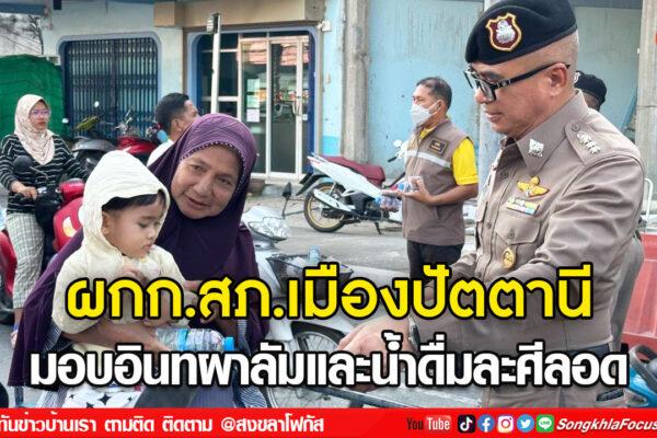 ลงเว็บ 25