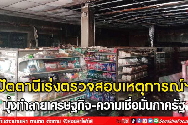 ลงเว็บ 26