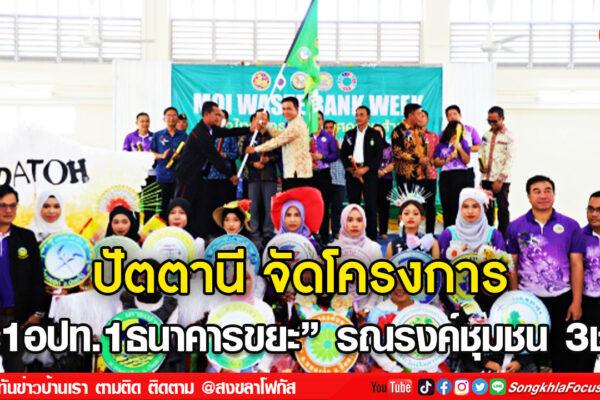 ลงเว็บ 27