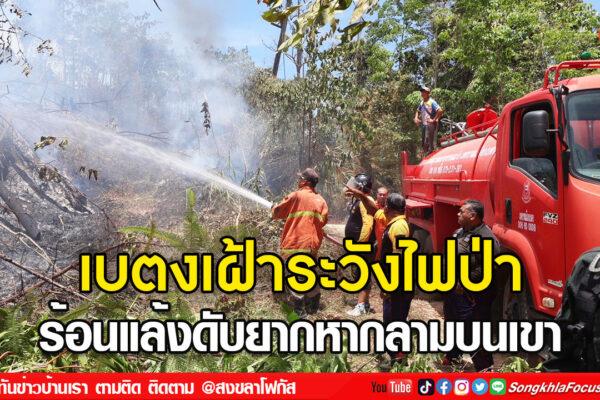 ลงเว็บ 28