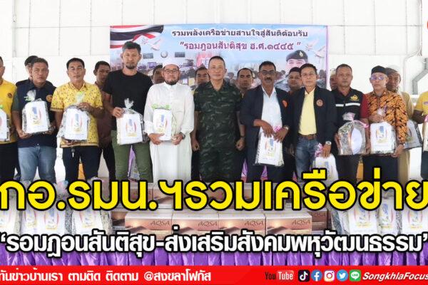 ลงเว็บ 3