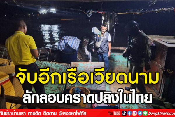 ลงเว็บ 4