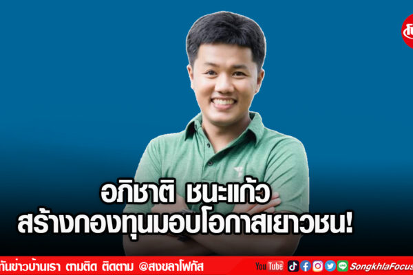 อภิชาาติ 0