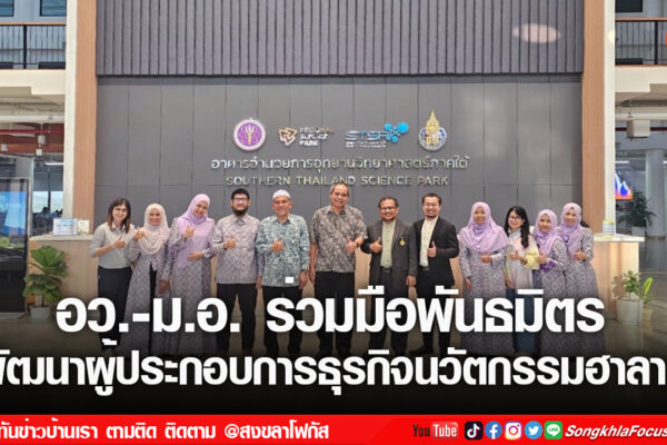 เฟรมข่าวไอเน็ท เว็บ เปลี่ยน 1