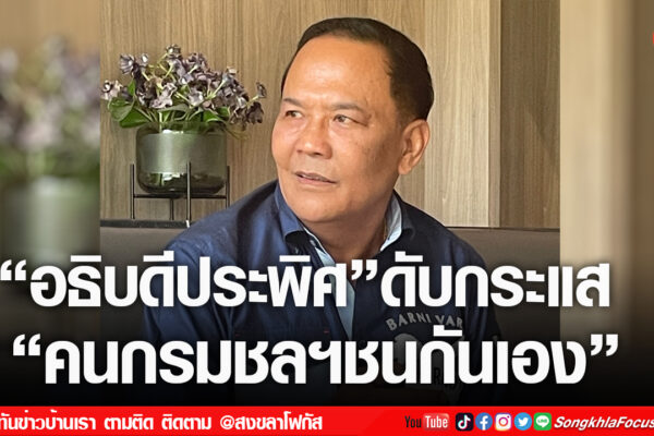 เฟรมข่าวไอเน็ท เว็บ เปลี่ยน 10