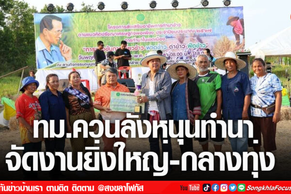 เฟรมข่าวไอเน็ท เว็บ เปลี่ยน 12