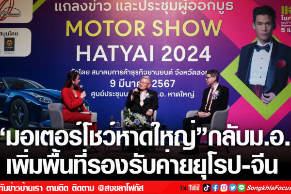 เฟรมข่าวไอเน็ท เว็บ เปลี่ยน 13