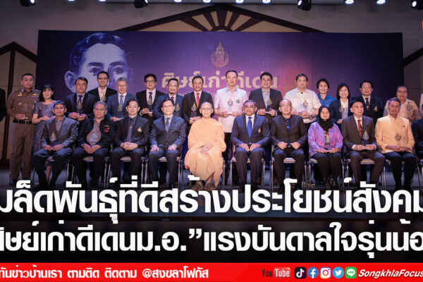 เฟรมข่าวไอเน็ท เว็บ เปลี่ยน 14