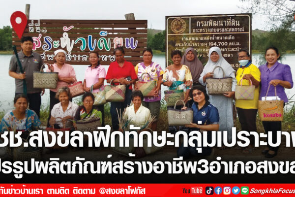 เฟรมข่าวไอเน็ท เว็บ เปลี่ยน 15