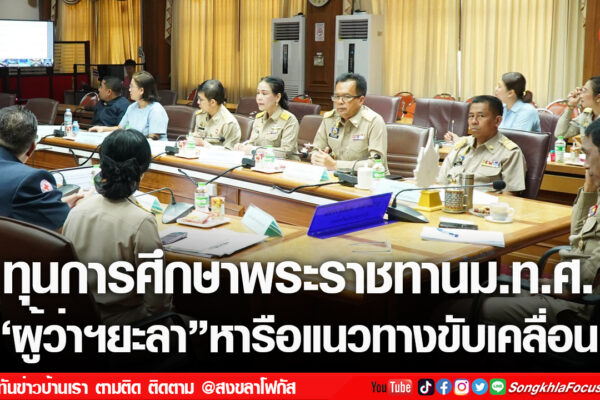 เฟรมข่าวไอเน็ท เว็บ เปลี่ยน 16