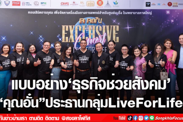 เฟรมข่าวไอเน็ท เว็บ เปลี่ยน 17