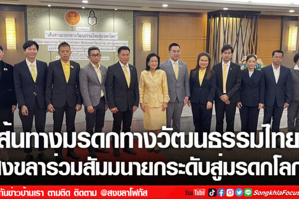 เฟรมข่าวไอเน็ท เว็บ เปลี่ยน 18