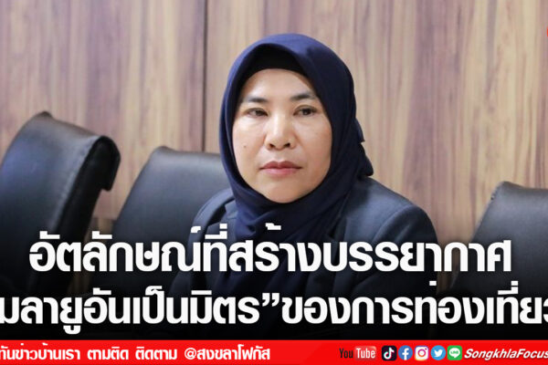 เฟรมข่าวไอเน็ท เว็บ เปลี่ยน 2